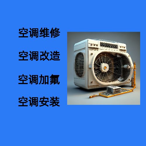 中华汽车H230空调系统坏了怎么维修