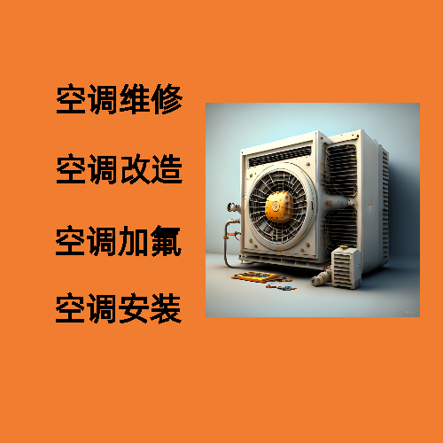 家庭HG皇冠手机官网|中国有限公司官网价格表 清凉舒适夏日生活