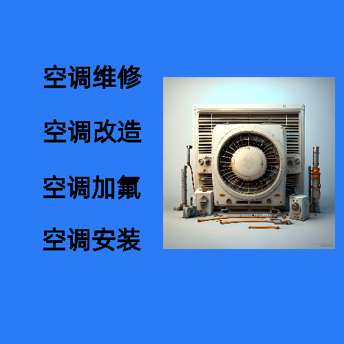 HG皇冠手机官网|中国有限公司官网冷凝器清洗的步骤和意义